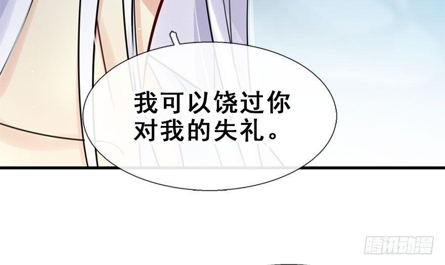 18.二皇子的受难史（中）
