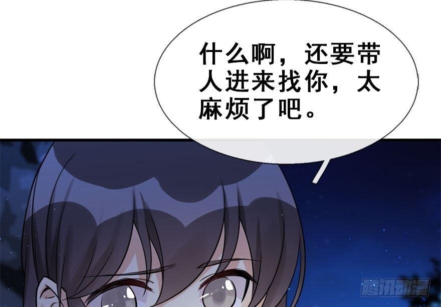 18.二皇子的受难史（中）