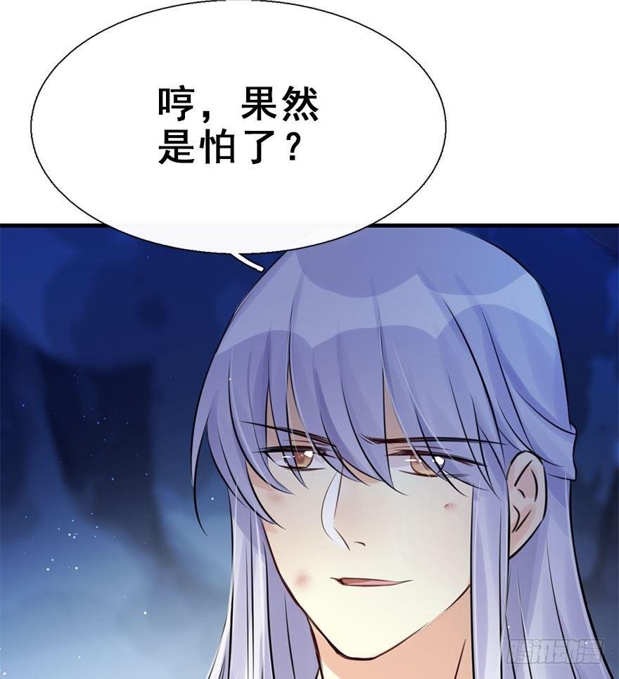 18.二皇子的受难史（中）