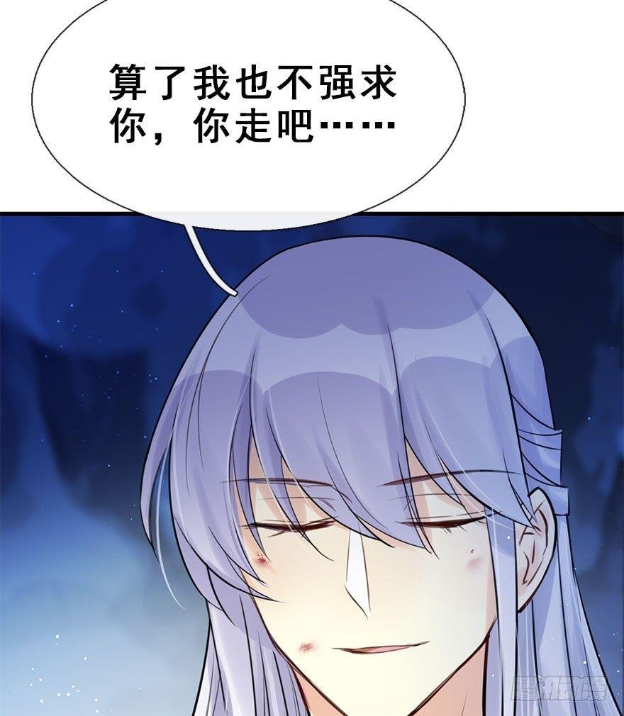 18.二皇子的受难史（中）