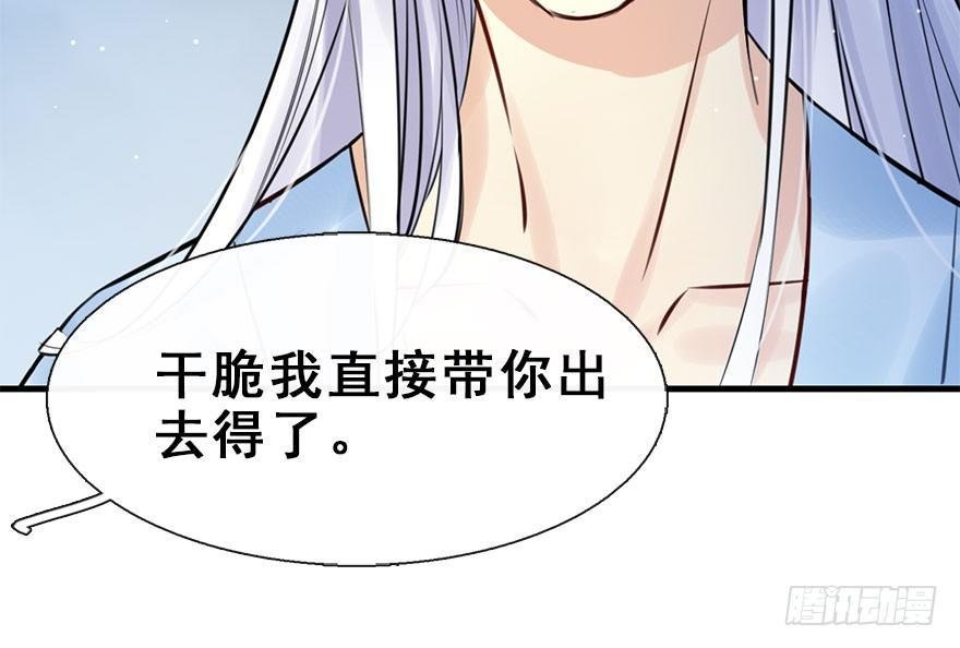 18.二皇子的受难史（中）