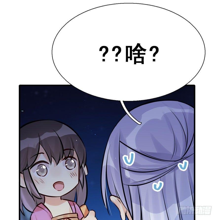 18.二皇子的受难史（中）