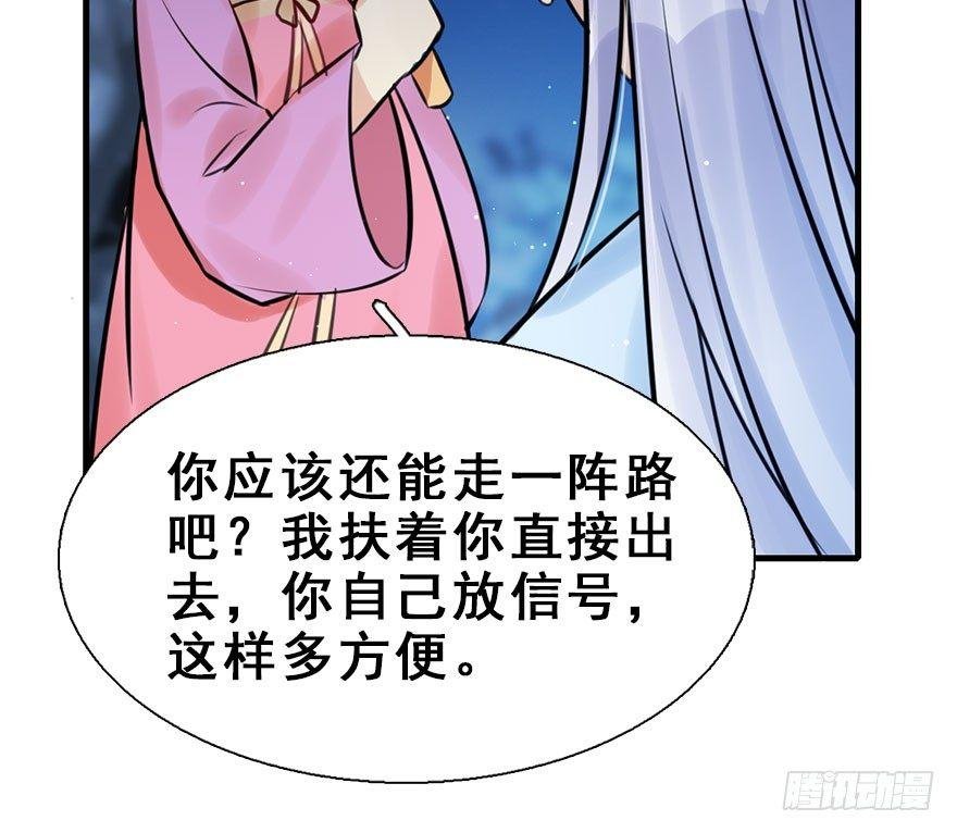 18.二皇子的受难史（中）