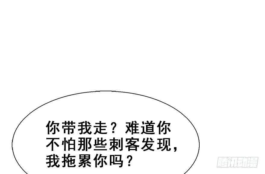 18.二皇子的受难史（中）