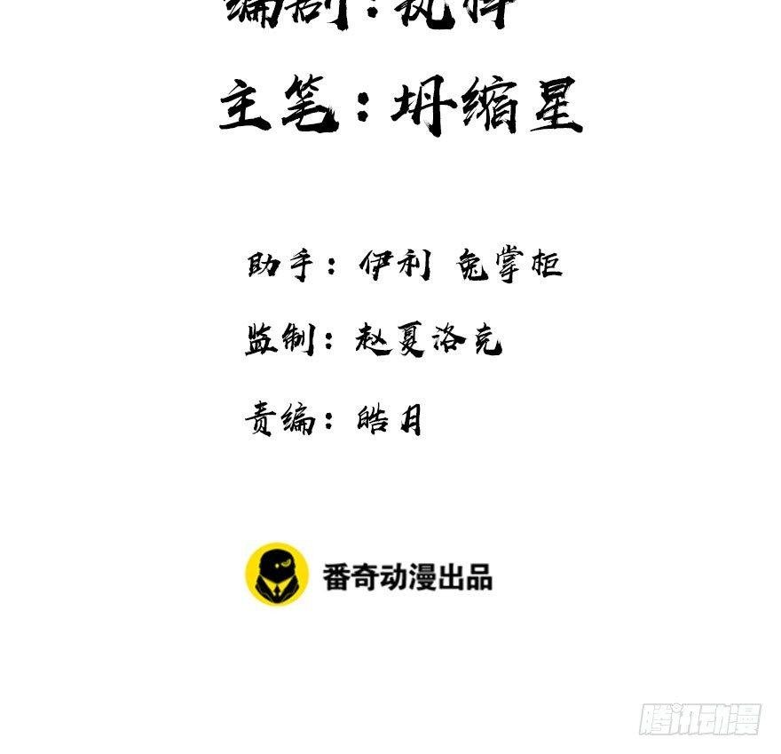 19.二皇子的受难史（下）
