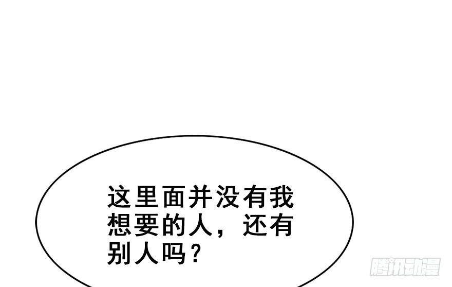 19.二皇子的受难史（下）