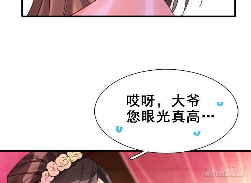 19.二皇子的受难史（下）