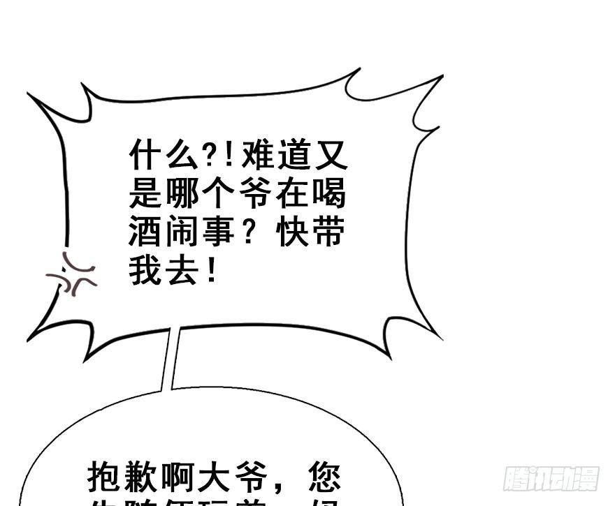 19.二皇子的受难史（下）