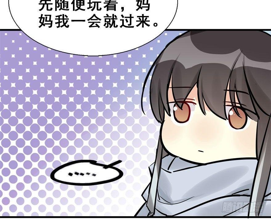 19.二皇子的受难史（下）