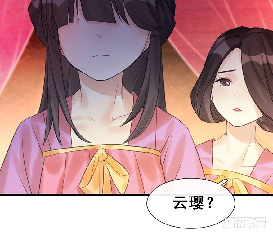 19.二皇子的受难史（下）