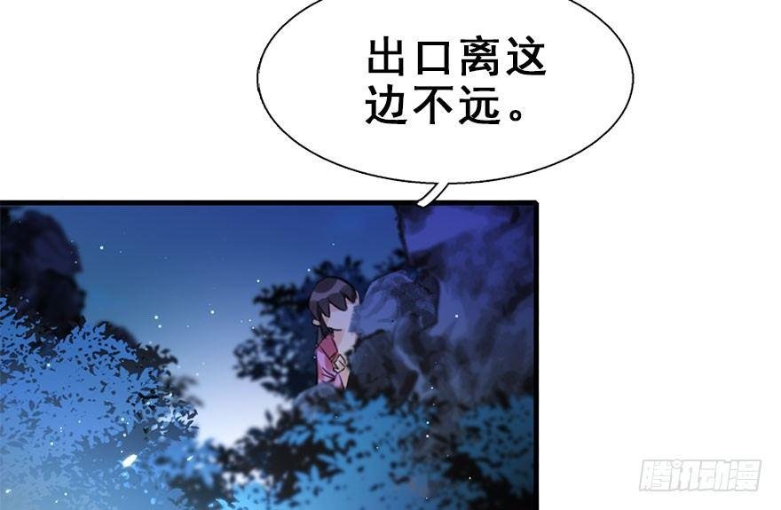 19.二皇子的受难史（下）