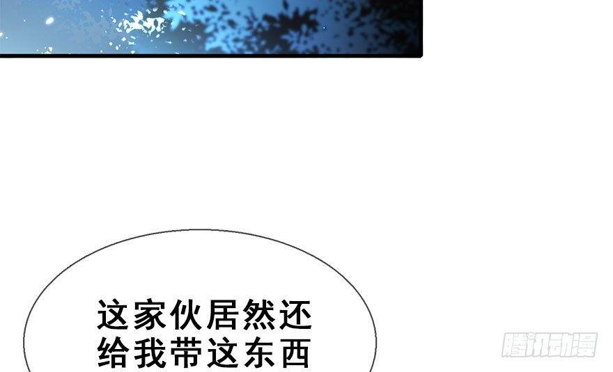 19.二皇子的受难史（下）