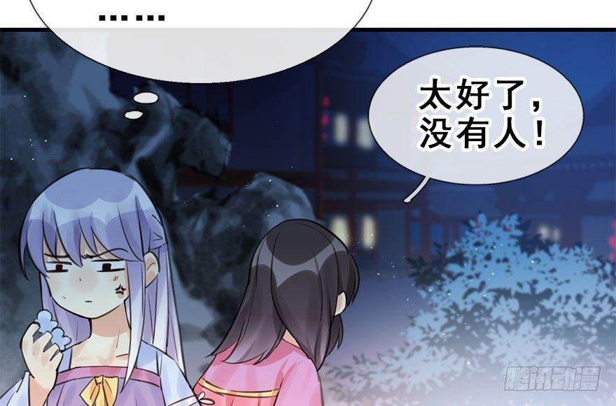 19.二皇子的受难史（下）