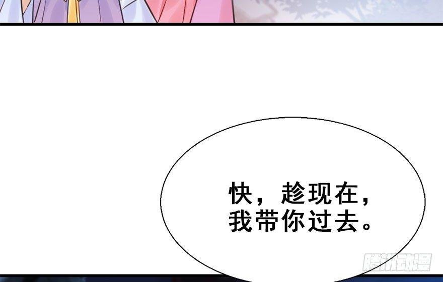 19.二皇子的受难史（下）