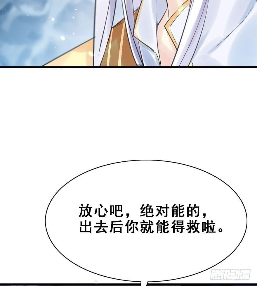 19.二皇子的受难史（下）
