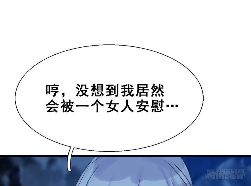 19.二皇子的受难史（下）