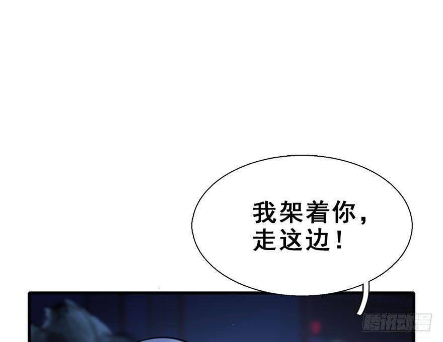 19.二皇子的受难史（下）