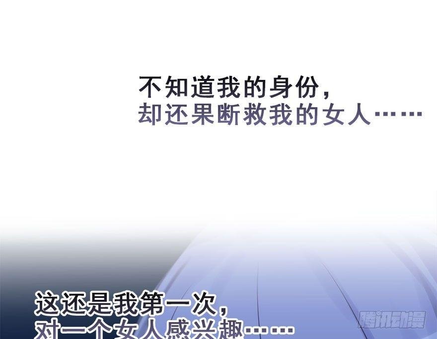 19.二皇子的受难史（下）