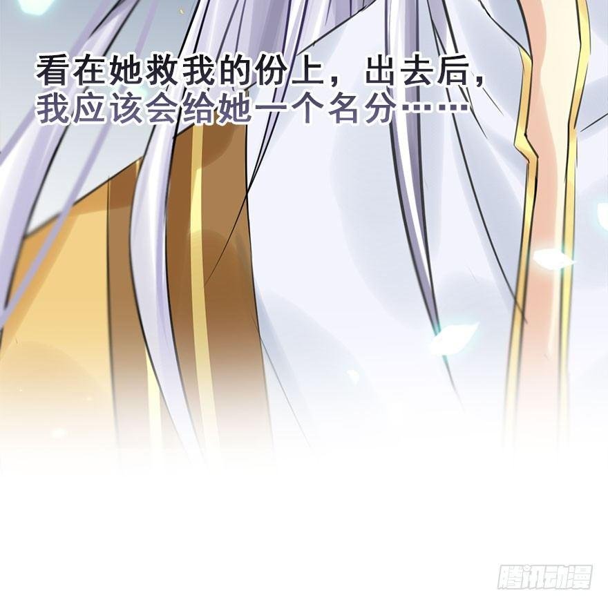 19.二皇子的受难史（下）