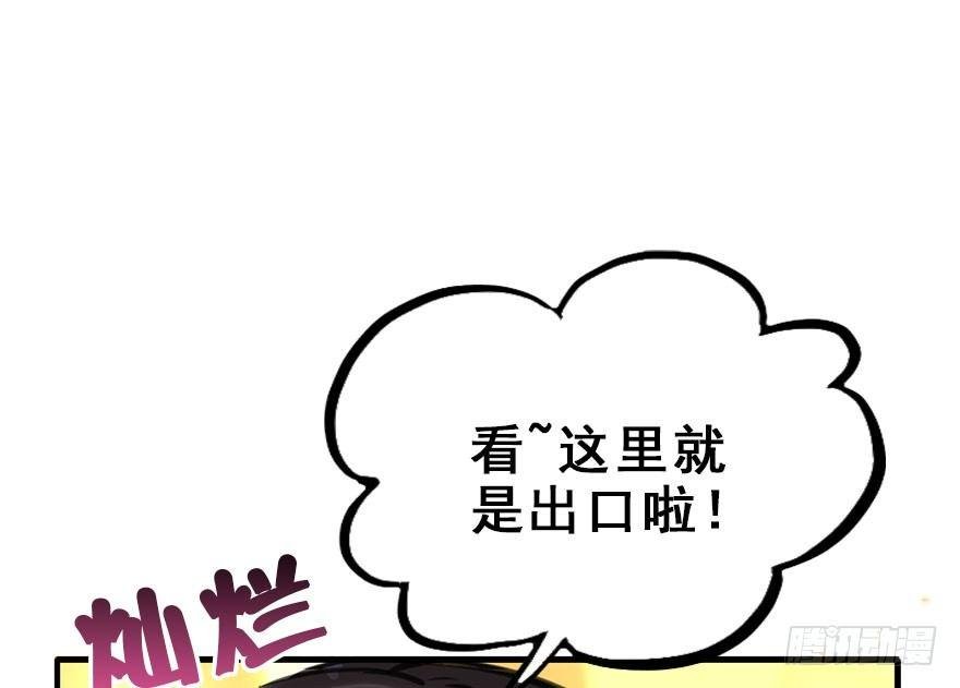 19.二皇子的受难史（下）