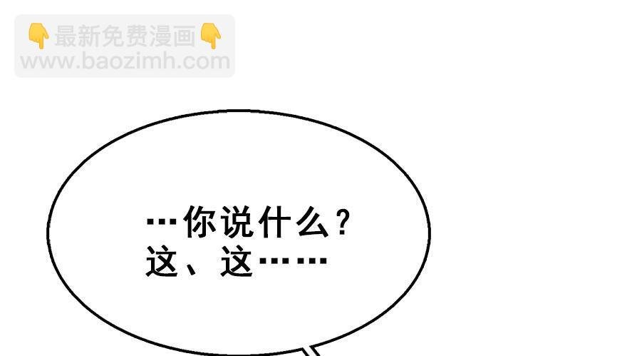 19.二皇子的受难史（下）