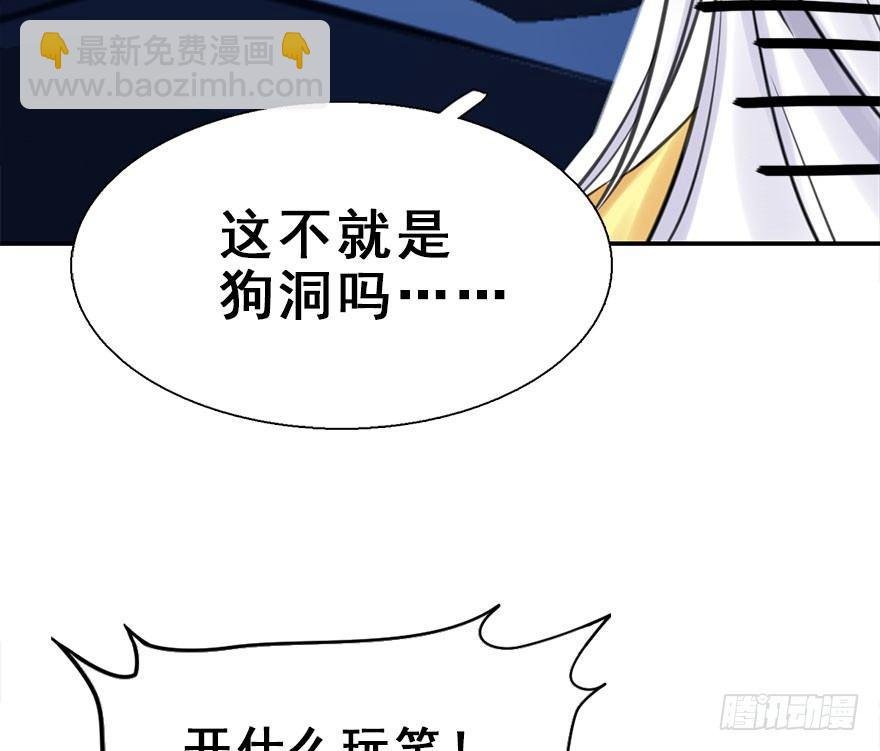 19.二皇子的受难史（下）