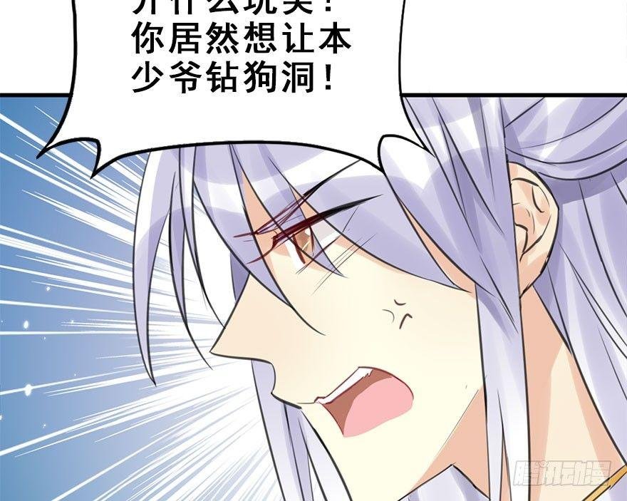 19.二皇子的受难史（下）