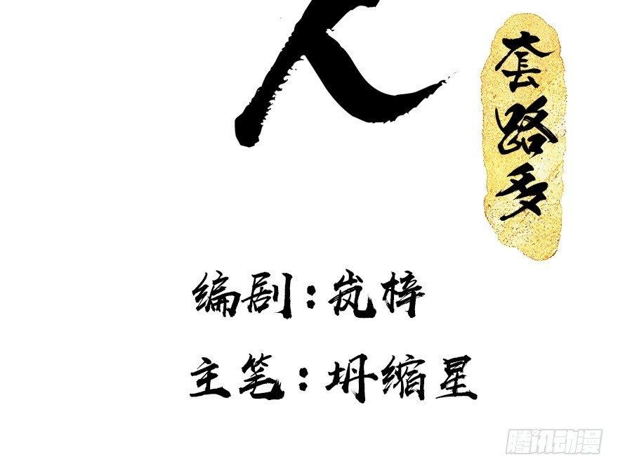 20.巷之中（上）