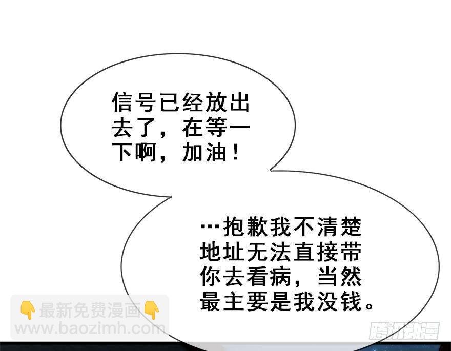 20.巷之中（上）