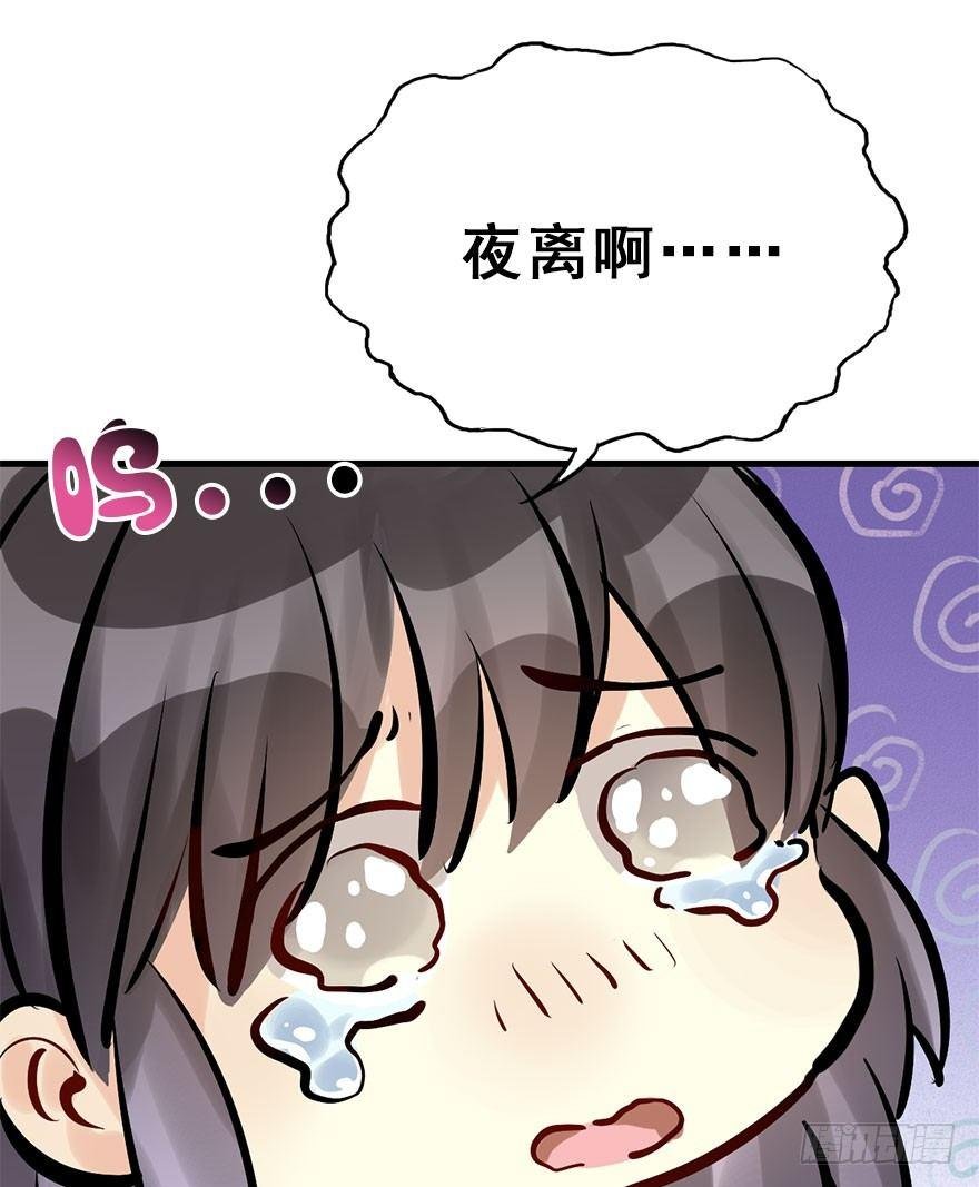 20.巷之中（下）