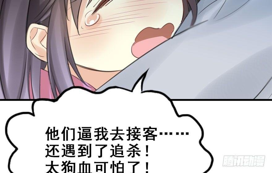 20.巷之中（下）