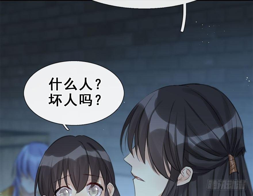 20.巷之中（下）