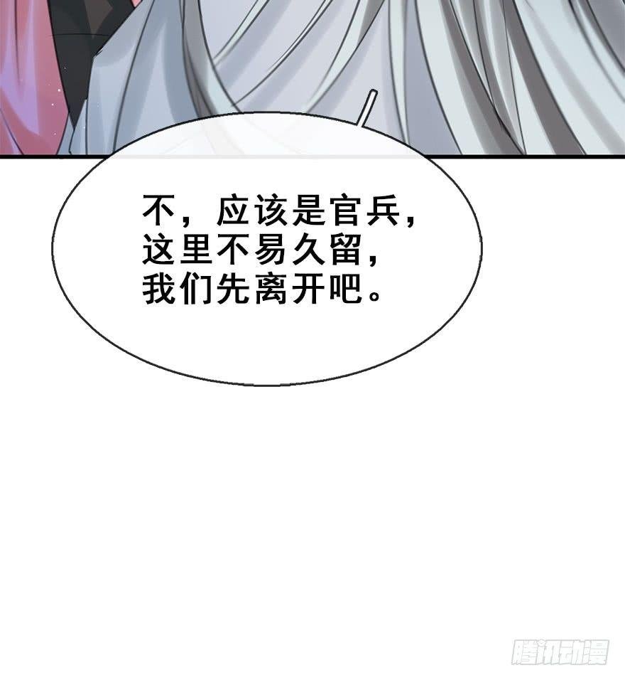 20.巷之中（下）