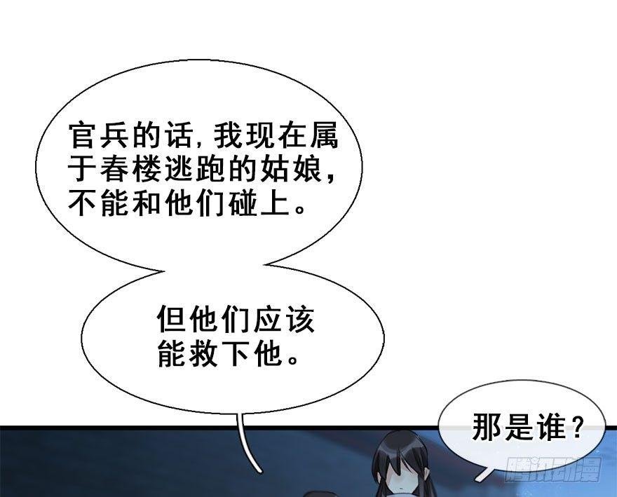 20.巷之中（下）