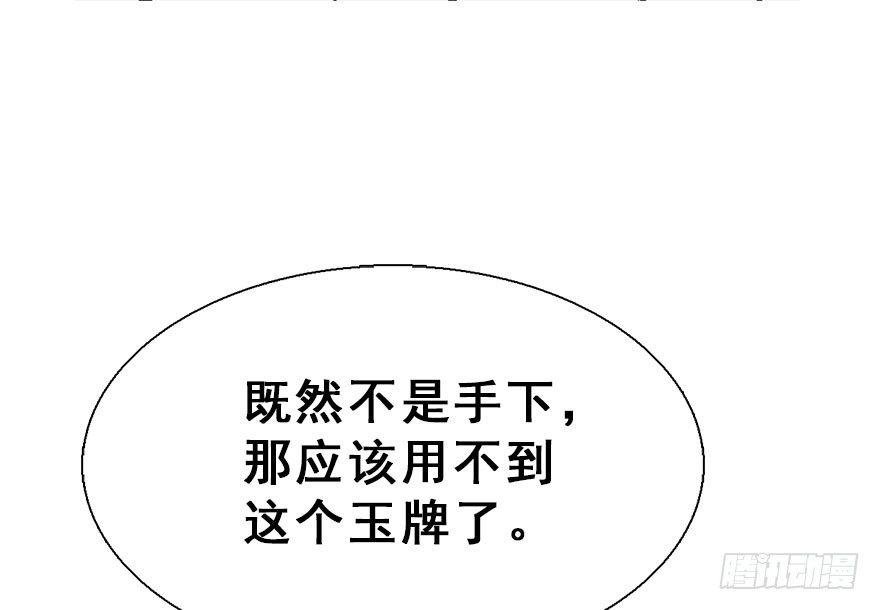 20.巷之中（下）