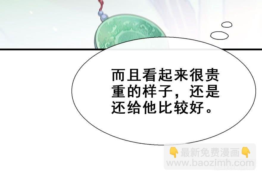 20.巷之中（下）