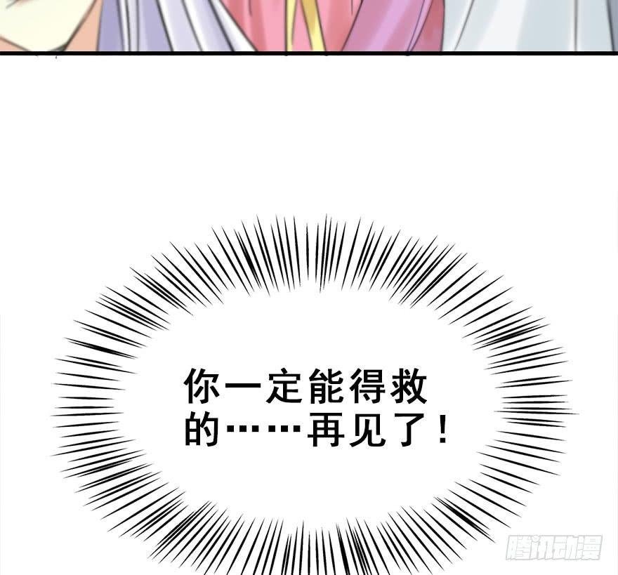 20.巷之中（下）