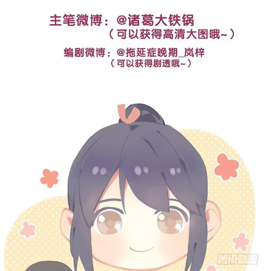 20.巷之中（下）