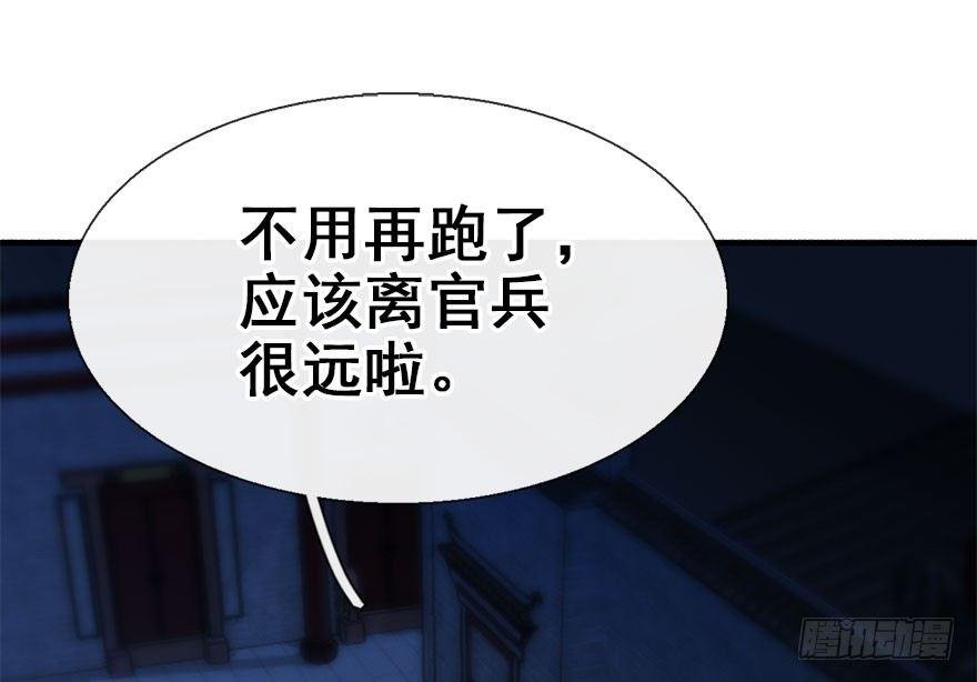 21.行侠仗义甲与乙