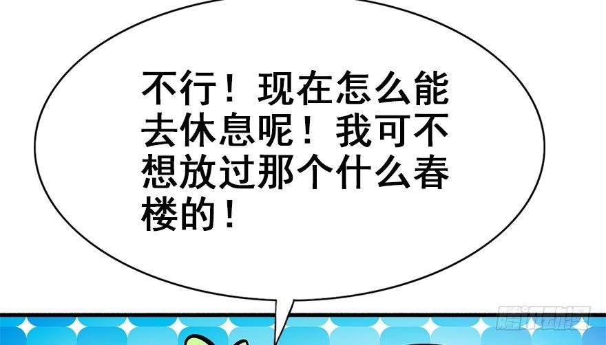 21.行侠仗义甲与乙