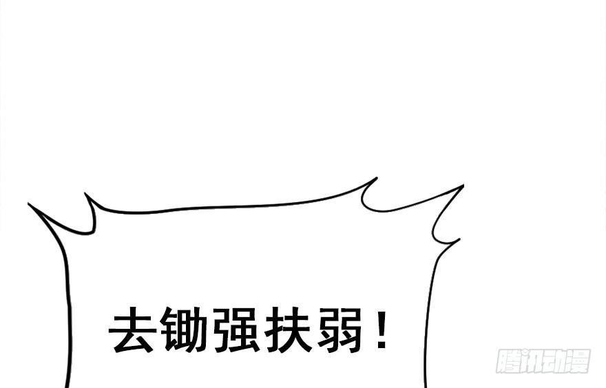 21.行侠仗义甲与乙