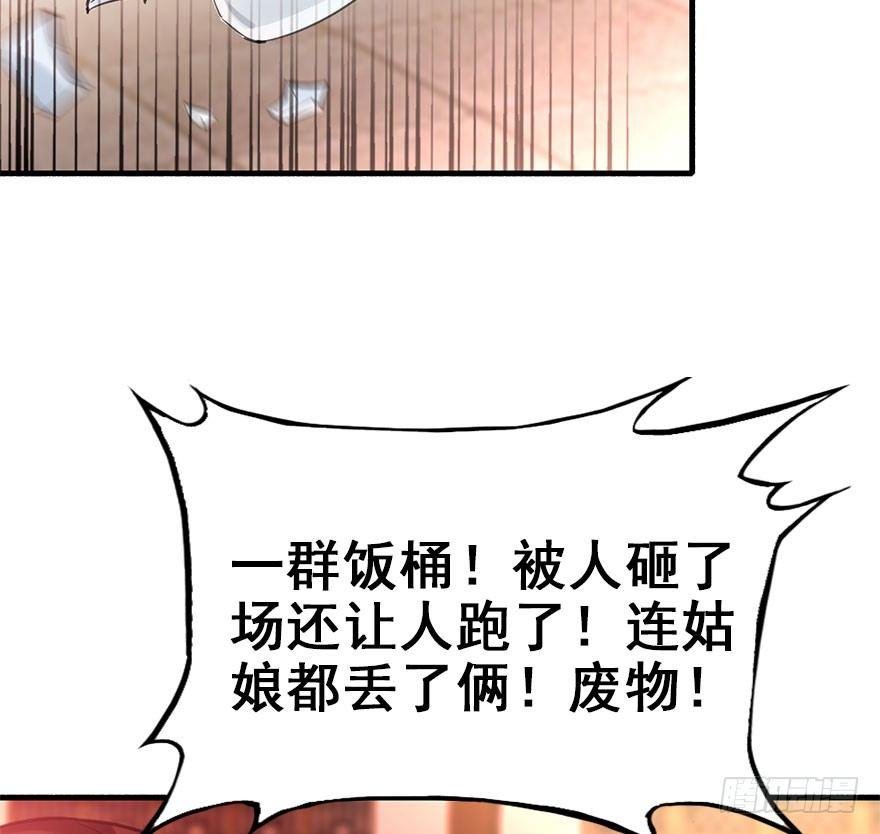21.行侠仗义甲与乙