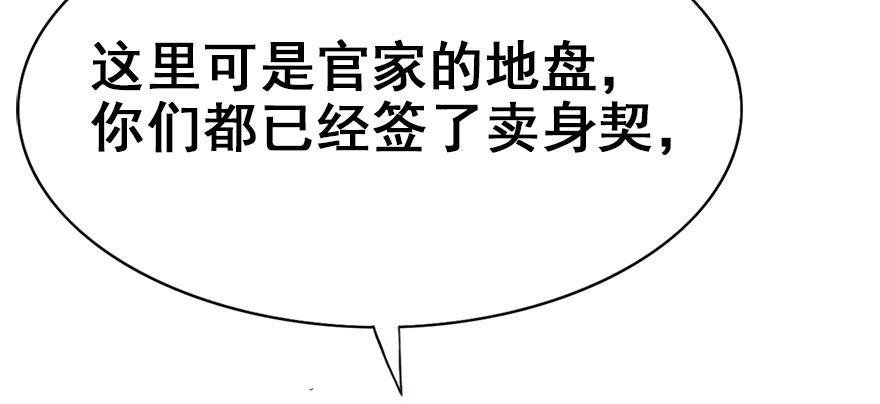 21.行侠仗义甲与乙