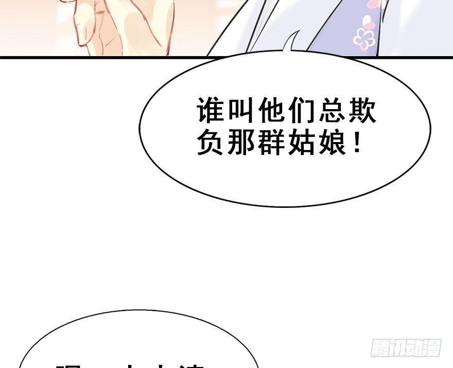 22.谢谢你