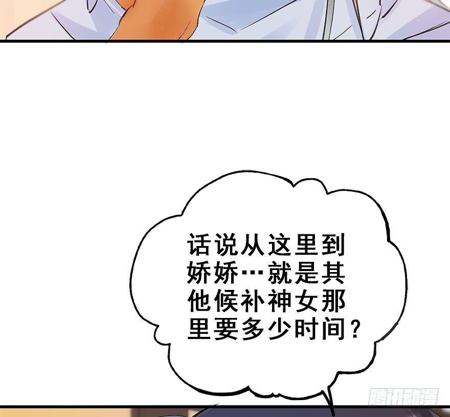 22.谢谢你