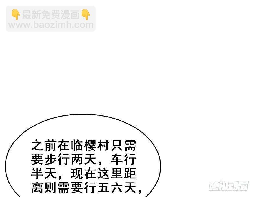 22.谢谢你