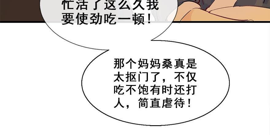 22.谢谢你