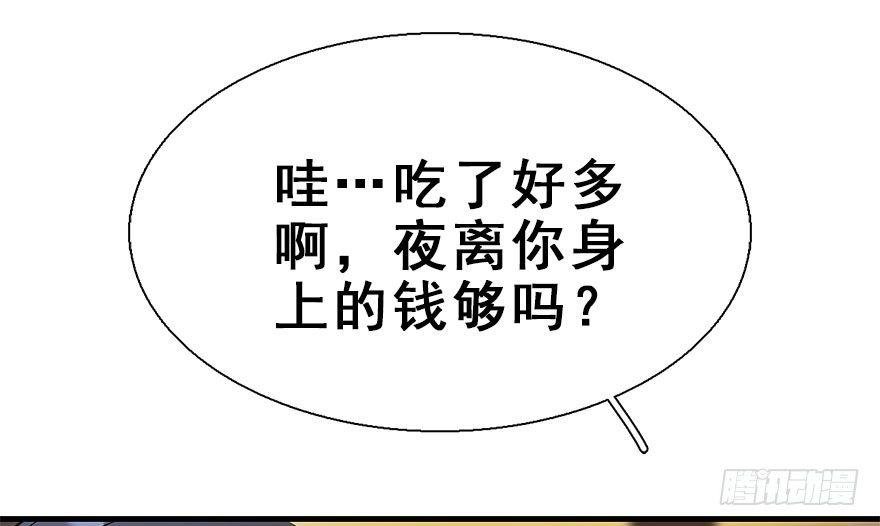 22.谢谢你