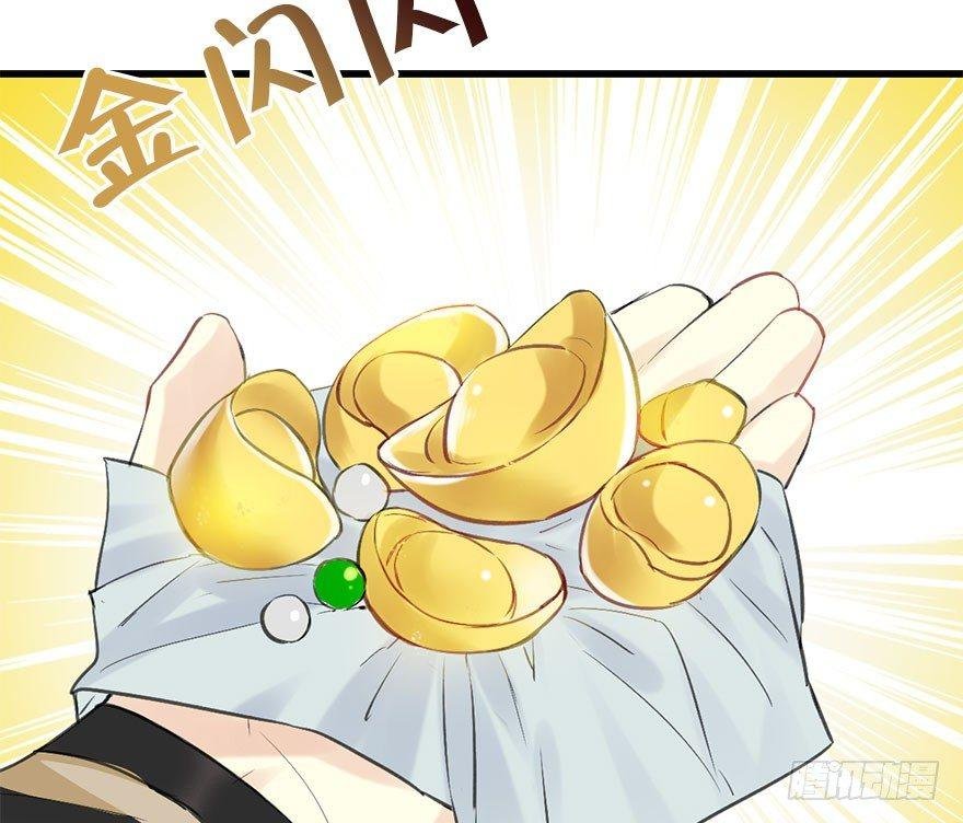 22.谢谢你