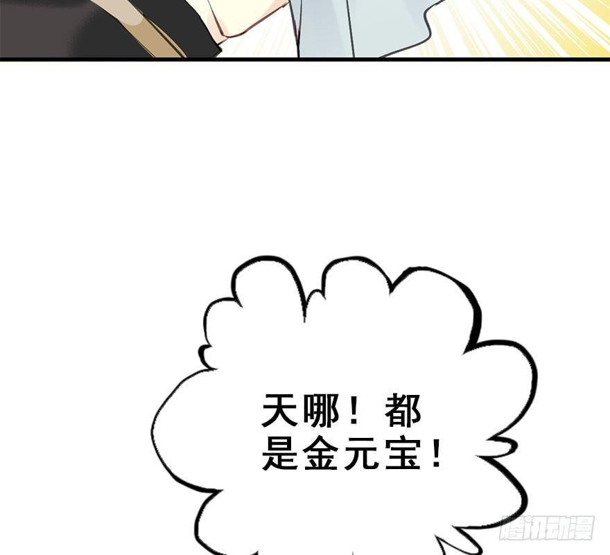 22.谢谢你
